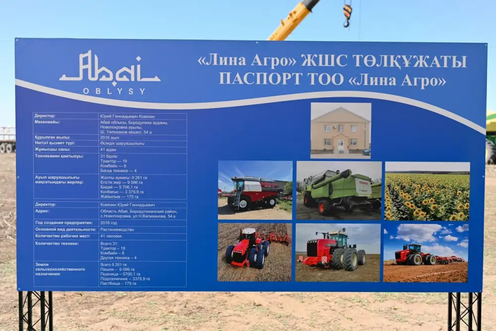 Посещение Акимом области хозяйства Лина Агро в Бородулихинском районе {city2}