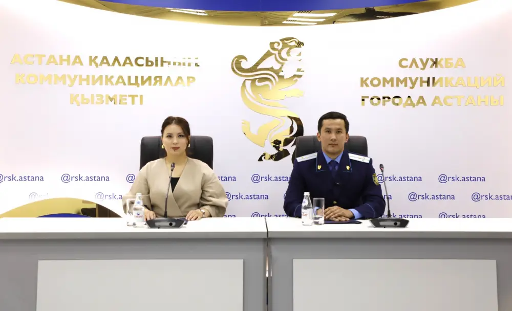 Сталкинг под контролем: Астана принимает меры! {city2}