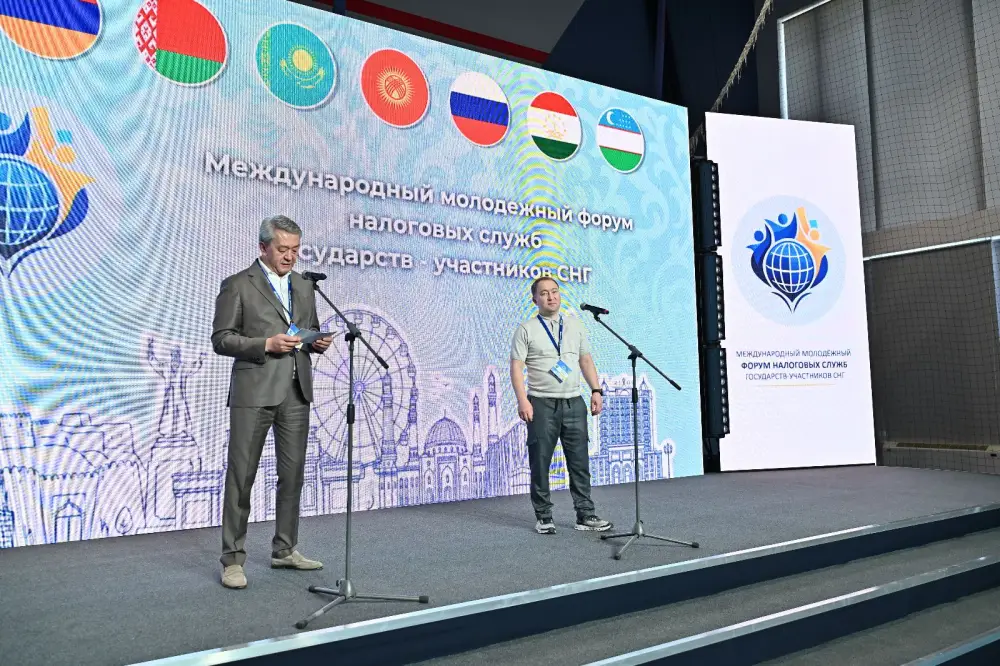 Международный молодежный форум налоговых служб государств - участников СНГ (2)