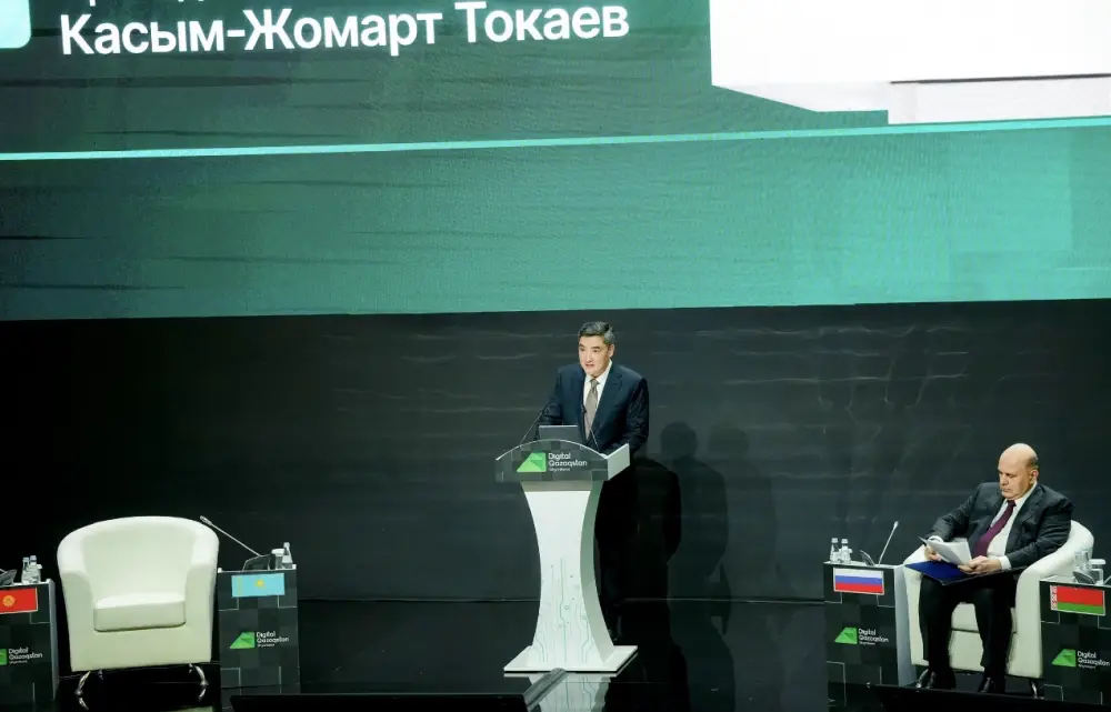 Единый кабинет предпринимателя: волшебство цифровых услуг! {city2}