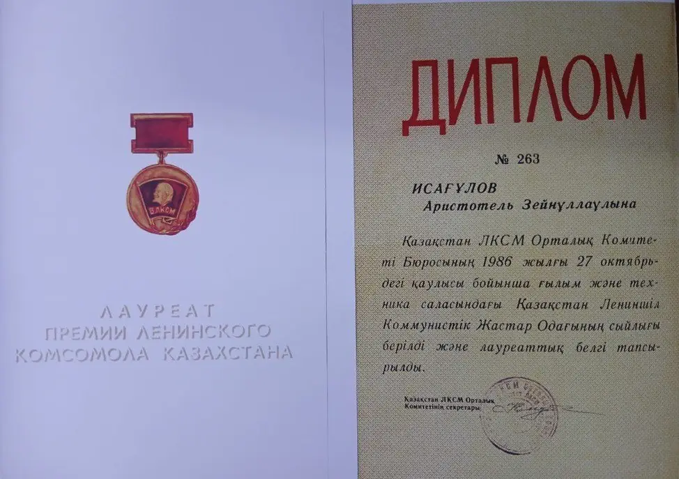 Ученый, повысивший эффективность металлургического производства за счет инновационных решений (8)