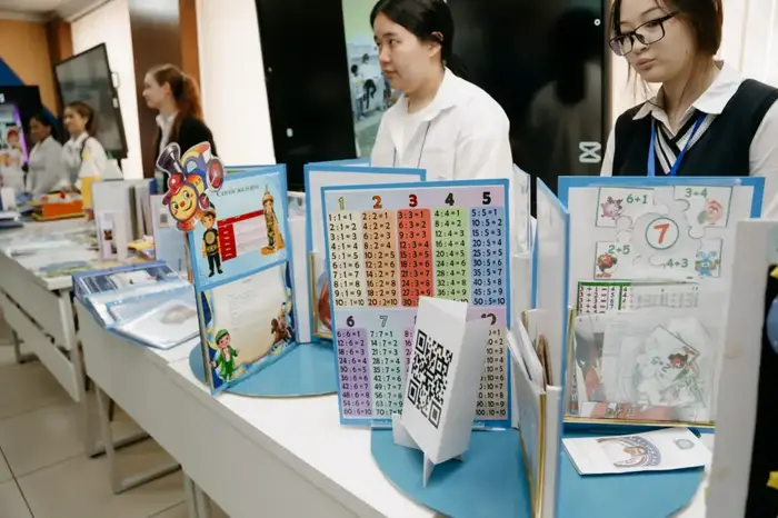 II Republican Forum of Young Educators in Astana Focuses on AI Integration in Education {city2}