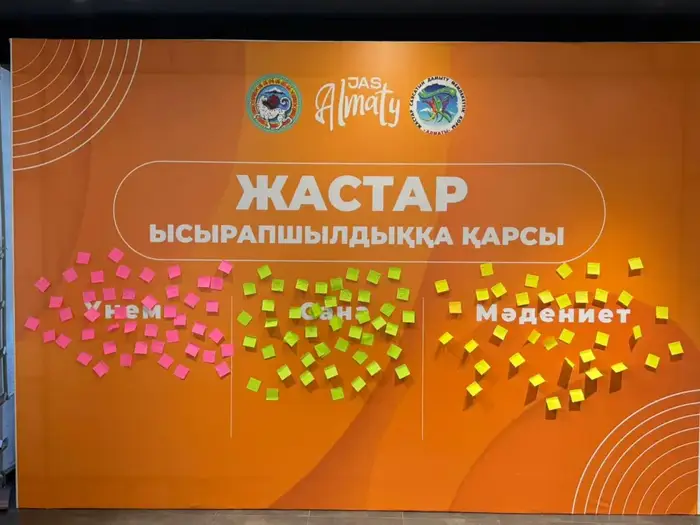 Алматы: молодежь учит беречь ресурсы с челленджем! {city2}