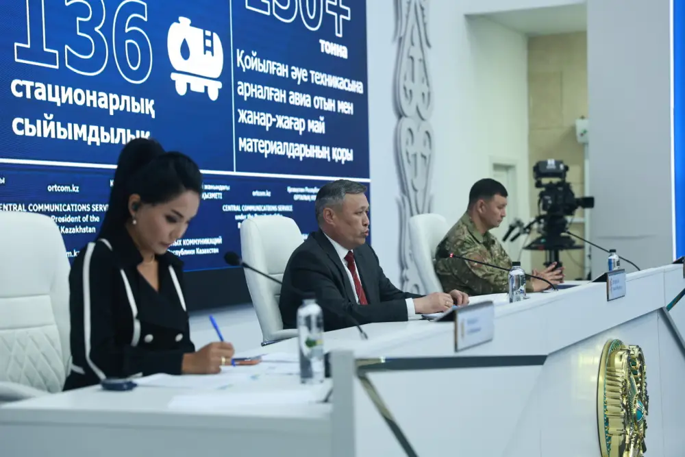 Пресс-конференция о мерах предупреждения природных пожаров в Казахстане: международное сотрудничество и подготовка специалистов {city2}