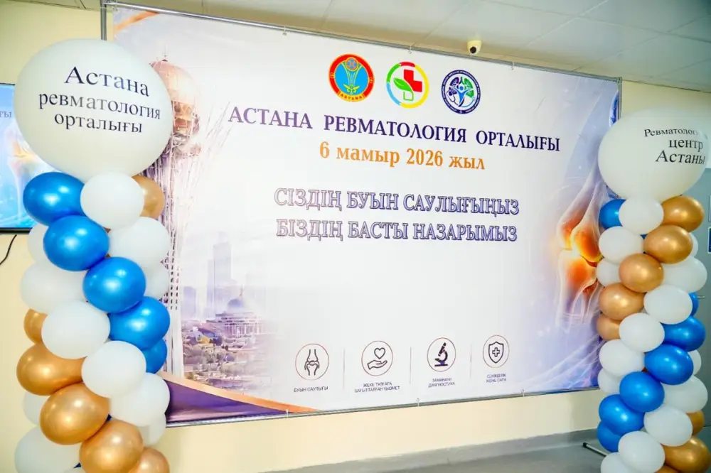 В Астане открылся первый центр ревматологии (7)