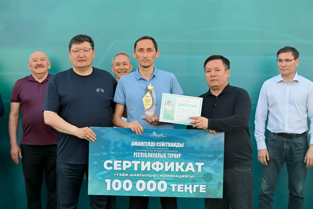 Команда области Абай стала победителем республиканского турнира памяти Амангелді Сейітхана в Семее (10)