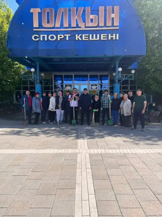 Сообщество Астаны объединяется для улучшения экологии через экоакцию на спортивных объектах {city2}