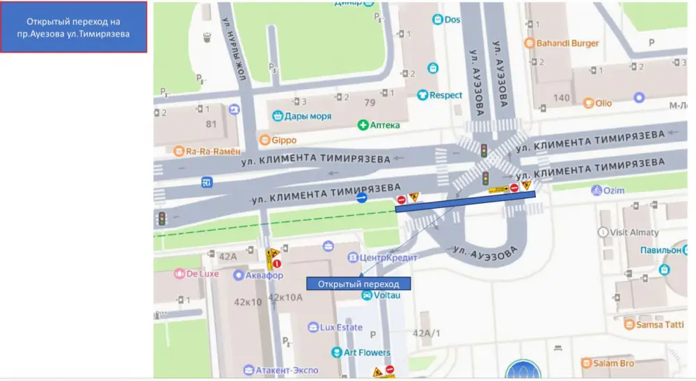 Временные ограничения движения на улице Розыбакиева в Алматы: влияние на жителей и планы маршрутов {city2}