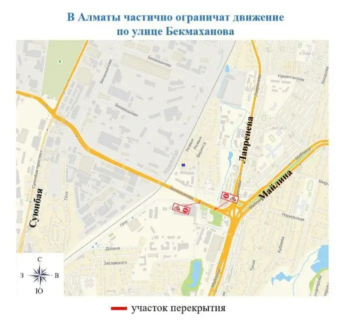 Асфальт просел — движение в Алматы остановится! {city2}