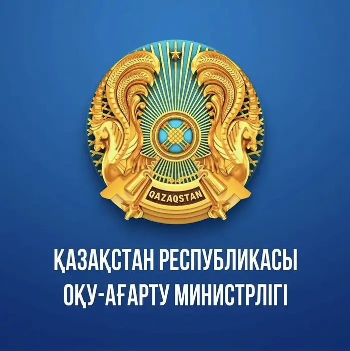 100 тысяч школьников: зелёный вызов на высадку! {city2}