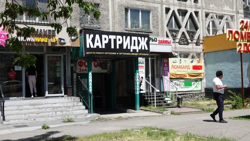 Казахстан: Молодость в кредит — когда первый долг становится первым шагом во взрослую жизнь {city2}