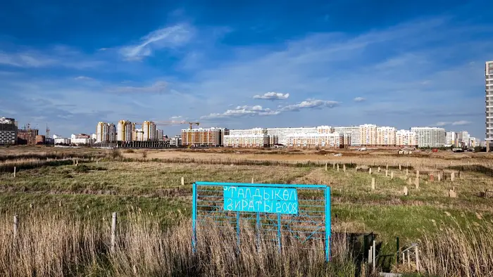 Зират "Талдыколь", табличка, Астана