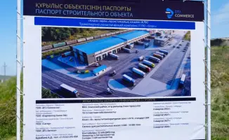 Создание транспортно-логистического комплекса в Восточно-Казахстанской области