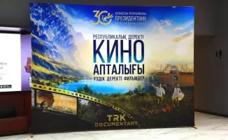 КИНОЛЕКТОРИЙ: СТРУНЫ ПАМЯТИ И ЕДИНСТВА ЗАЗВУЧАЛИ В КЫЗЫЛОРДЕ И ТУРКЕСТАНЕ