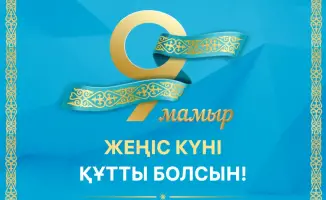 Влияние Дня Победы на патриотическое воспитание молодежи и сохранение исторической памяти