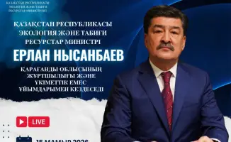 Встреча Министра экологии с жителями Карагандинской области: возможность для обсуждения экологических проблем региона
