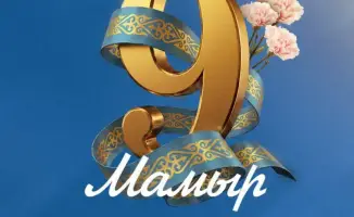 Глава государства: Память и мир в сердце на праздник!