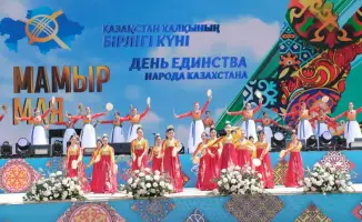 Праздничное мероприятие ко Дню единства народа Казахстана стартует в Алматы!