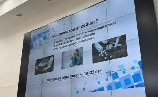 Создание молодежного движения в Астане для борьбы с наркоманией и популяризации здорового образа жизни среди студентов