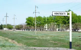 Караганда расширяется за счет Кокпектов