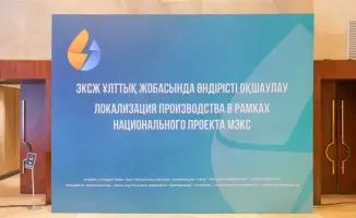 КРЕМ: модернизация инфраструктуры не должна перерастать в тарифный шторм