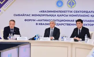 Новые подходы к профилактике коррупции в Карагандинской области: шаг к повышению прозрачности и общественного контроля