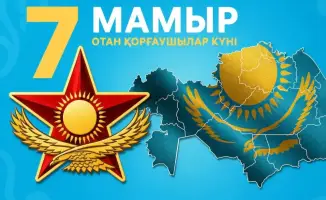 Астана: Патриотический оркестр в честь защитников Отечества