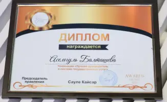 Celebrating Empowering Women: The 'Business Lady Asia' Awards Recognize Inspiring Leaders in Kazakhstan