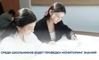 Как 100 тысяч школьников проверят свои знания?