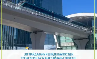 Нарушения правил безопасности на LRT в столице предупреждение для пассажиров