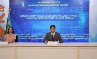Изменения в государственной службе Карагандинской области: акцент на профессионализм и цифровизацию