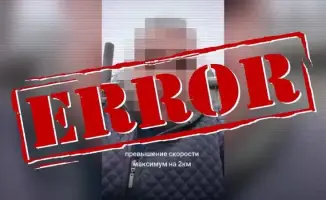 Штраф за 2 км/ч: правда или миф?