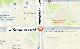 ремонт дорожного полотна перекрытие движения проспект Тауелсиздик улица Калдаякова