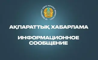 Технические волны: срок приема данных для НПО продлен до 15 мая 2026 года