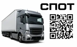 В России с 1 июня 2026 года вводится новая система для грузоперевозок с обязательным QR-кодом на поставку