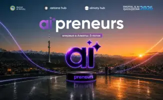 Запускай стартапы: AI’preneurs ждет твои идеи!