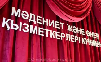 День культуры и искусства в ВКО