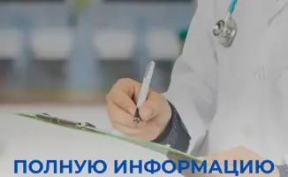 Все о поликлиниках: новости и советы на одном ресурсе!