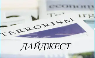 Последствия обвинений в терроризме в Нигерии: угроза стабильности и необходимость международного сотрудничества