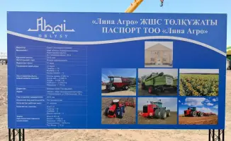 Посещение Акимом области хозяйства Лина Агро в Бородулихинском районе