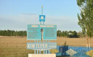 В Коктереке завершается строительство дома культуры на 150 мест, аким области подчеркивает важность культурных объектов