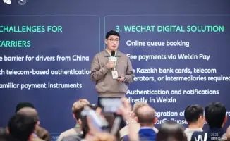 Казахстанский проект Silk Road Express признан лучшим на международном конкурсе Weixin Open Class PRO 2026
