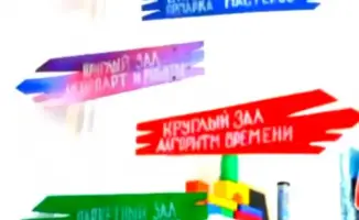 Усть-Каменогорск Ночь в музее 2026 Искусственный интеллект и наследие культурное событие
