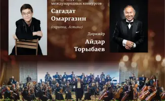 Музыкальный вечер с произведениями Паганини и Чайковского в Караганде
