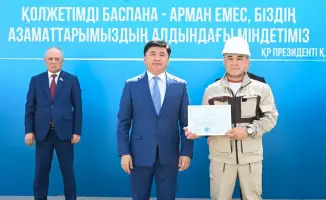 Открытие шести многоэтажных жилых домов с 240 квартирами в Кызылорде