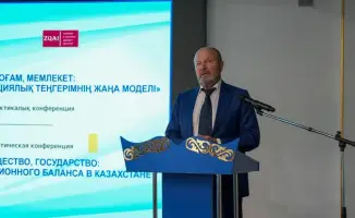 Конференция по конституционным реформам в Казахстане механизмы защиты прав человека и правовой баланс