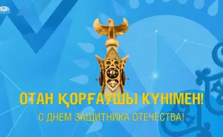 День защитника Отечества: Патриотизм и ответственность перед Родиной