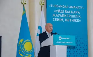 Форум в Таразе: эксперты обсуждают пути повышения прозрачности и доверия в управлении многоквартирными домами