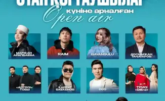 Open Air Concert in Astana Celebrates Defender of the Fatherland Day