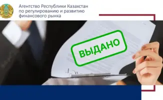 Новые имена для исламских банков: лицензии обновлены!